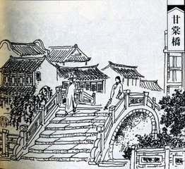 宿寿安甘棠馆