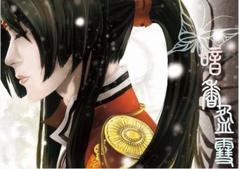 长安二月二十二日雪十韵