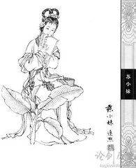 阮郎归·校书学士小蓬山