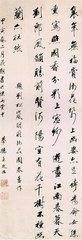 戏留顾十一明府