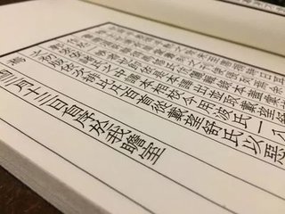 浣溪沙（丙辰腊，与俞商卿、銛朴翁同寓新安溪庄舍，得腊花韵甚，赋二首）