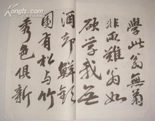 次韵曾公衮