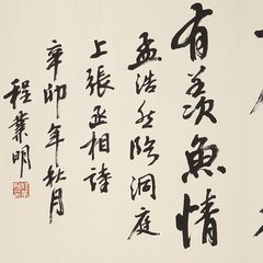 代上张丞相生朝四首