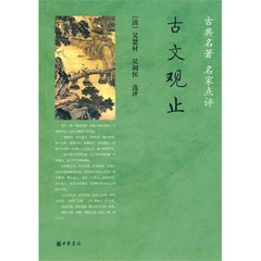 展喜犒师
