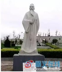 避雨渔阳太守庙