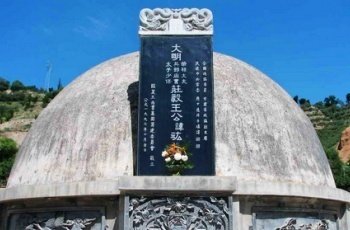 饯王尚书出边