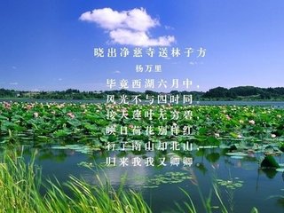 送林方叔赴范馆