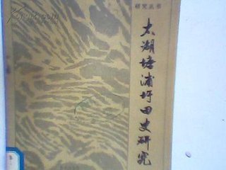 书塘浦桥壁