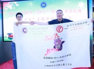 送秘书谢监赴江西使幕