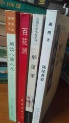 醉蓬莱·是人生好处
