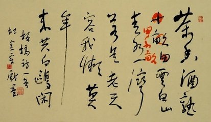 自蒲赴湖至板桥逢杜谋伯