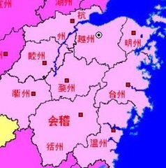 送程给事知越州