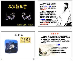 觉华山居三首