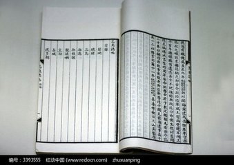岛夷行