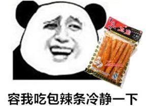 前寄左省张起居一百言寻蒙唱酬见誉过实却用旧韵重答