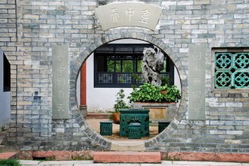 壶中天（登寄闲吟台）