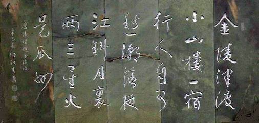 咏小山