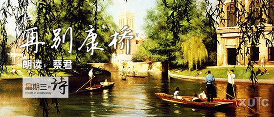 十二月十二日雪晴成允蔡君扁舟携诗见临次韵