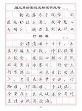 念奴娇·五门照日