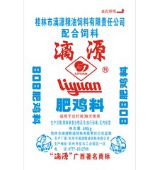 满江红·秋满漓源