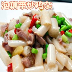 忆藕