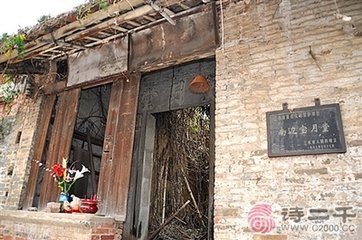 赠医相者赵月堂