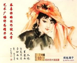 【仙吕】翠裙腰缠令
