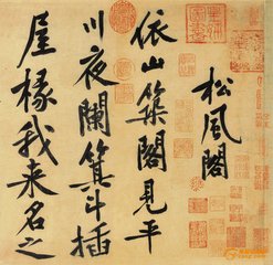 丹青阁