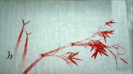 观画竹