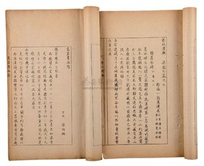 漫兴 十八