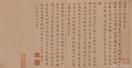 次弟观为陈子得纳妇别李亲家