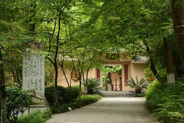 郴江百咏并序·成仙观