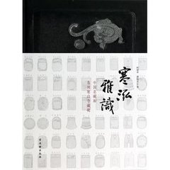 和潘仲严八绝