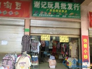 廖袁州次韵见答并寄黄靖国再生传次韵寄之