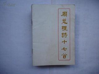 赠友人边游回（一作薛能诗）