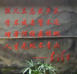任所寄乡关故旧