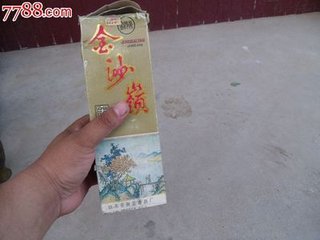 度金沙岭