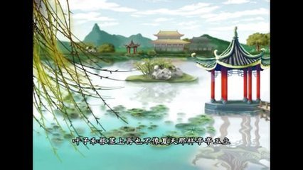 同刘景文登大安阁