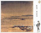 长亭怨（旧居有感）
