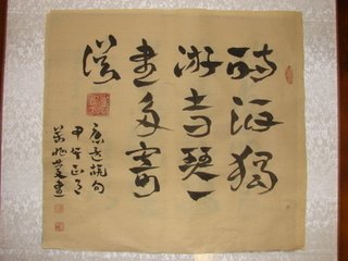 独游寄卫长林