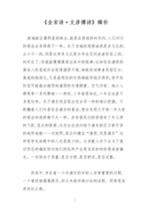 寄彦博二首