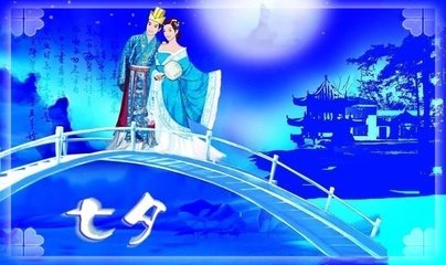 水调歌头（七夕）