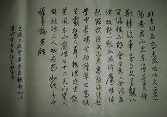 刘玄德