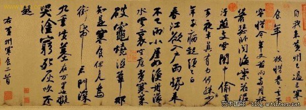 王彦祖惠其祖黄州制草书其後