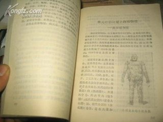 一寸金（中吕商赠笔工刘衍）