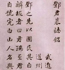 寄樊郎中