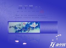 清平乐（重九）