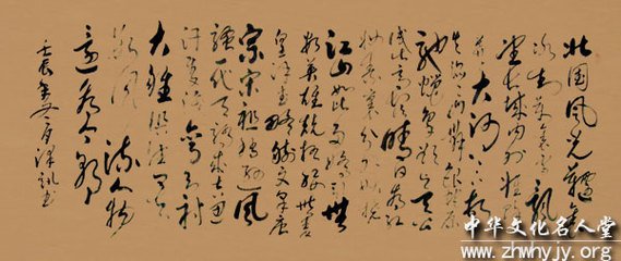 沁园春（过彭泽发明靖节归来之本心）