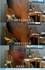 蓦山溪·西江东去