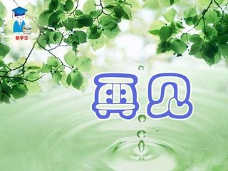 离夜二首